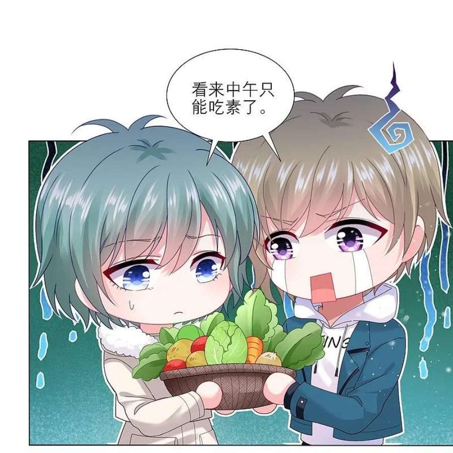 我被总裁黑上了！454话