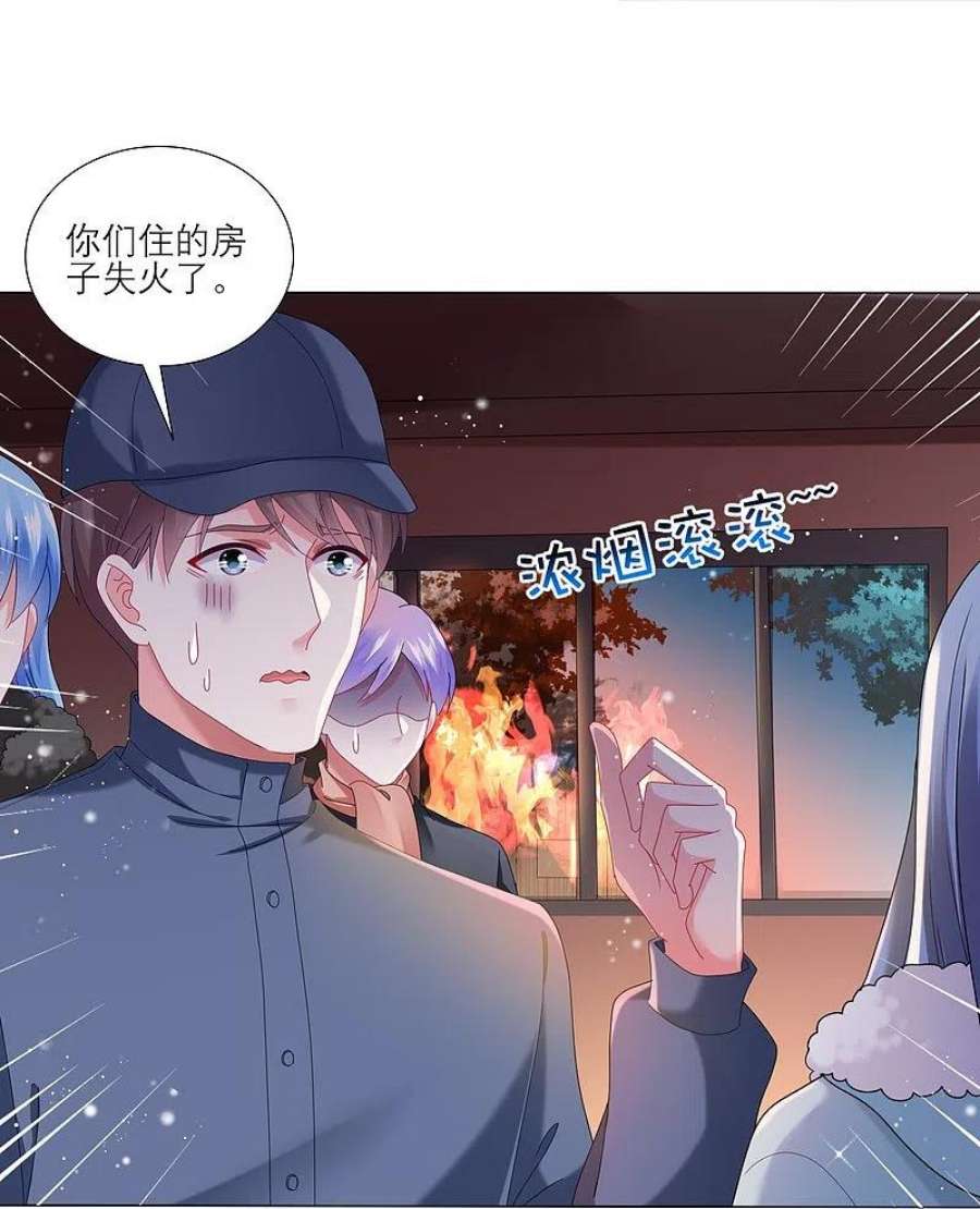 我被总裁黑上了！454话