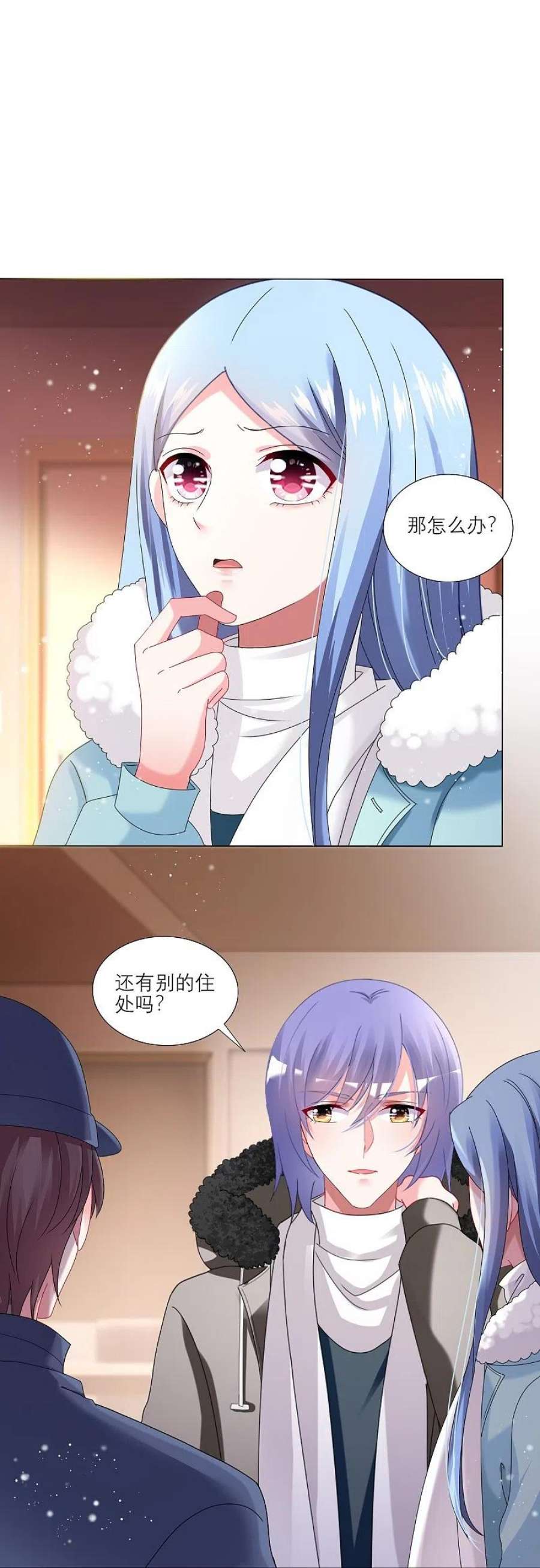我被总裁黑上了！454话