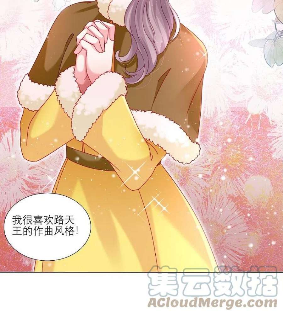 我被总裁黑上了！454话