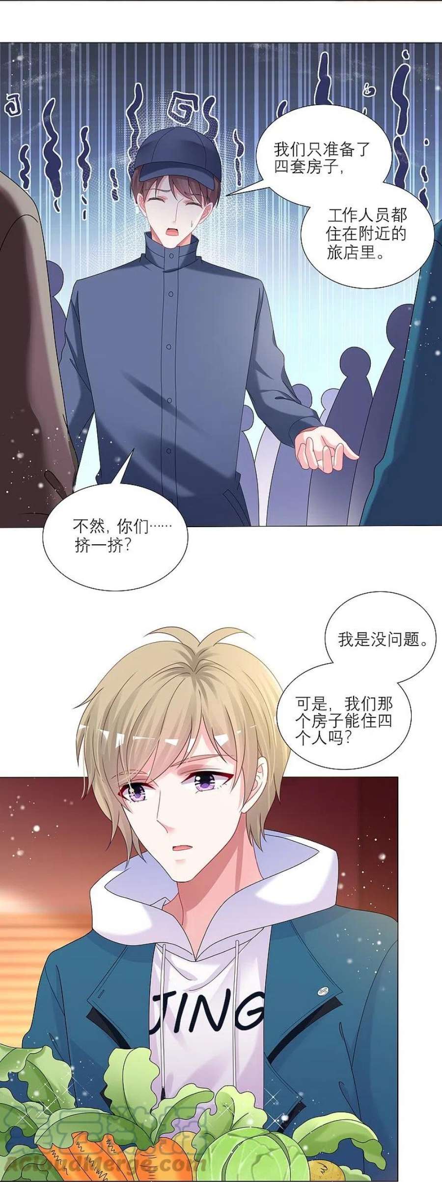 我被总裁黑上了！454话