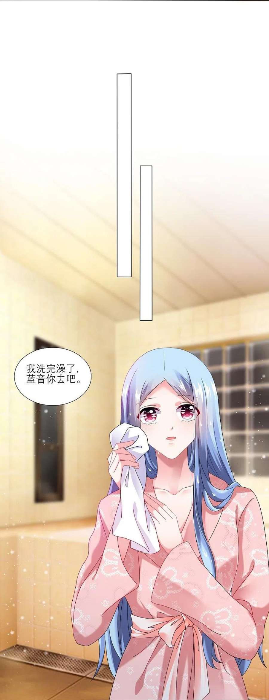 我被总裁黑上了！454话