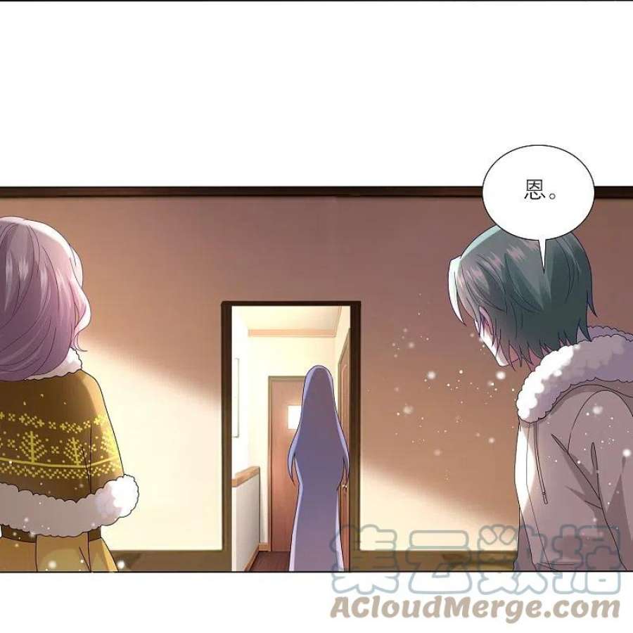 我被总裁黑上了！454话