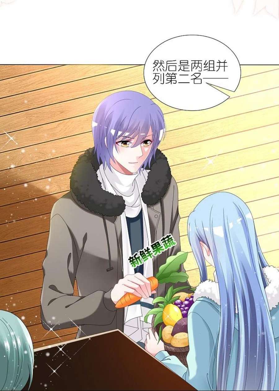 我被总裁黑上了！454话