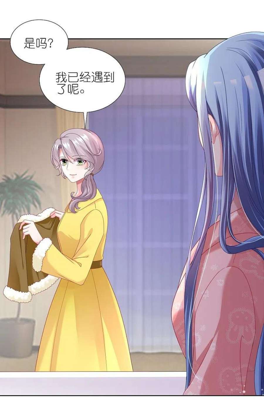 我被总裁黑上了！455话