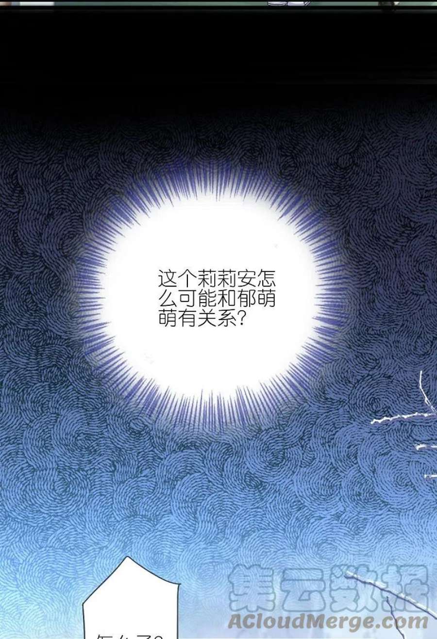 我被总裁黑上了！456话