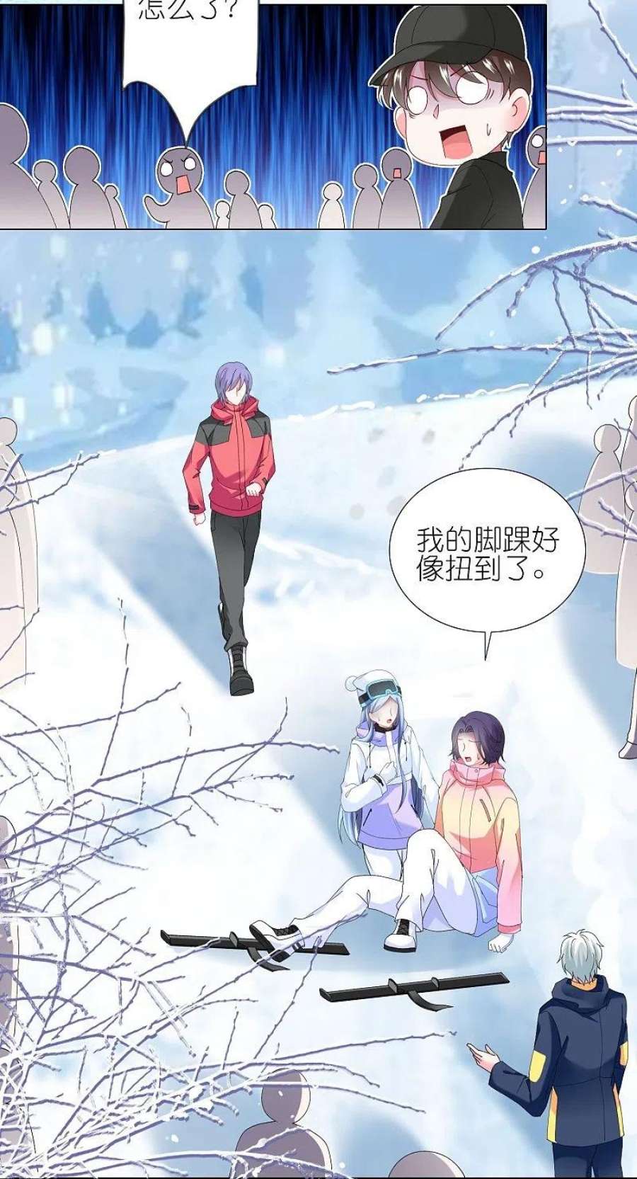 我被总裁黑上了！456话