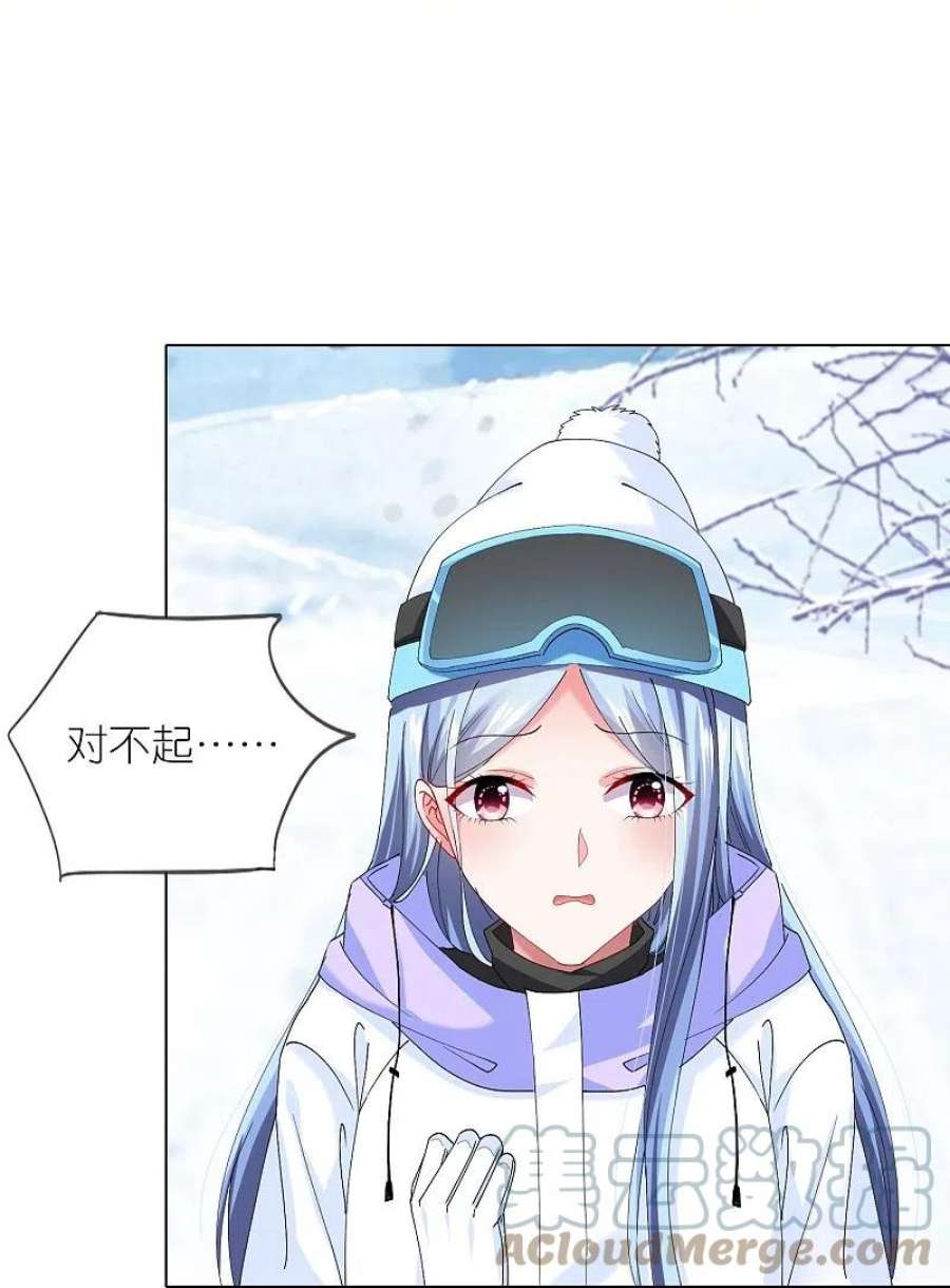 我被总裁黑上了！456话