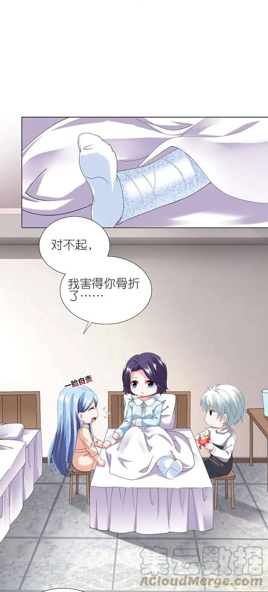 我被总裁黑上了！456话