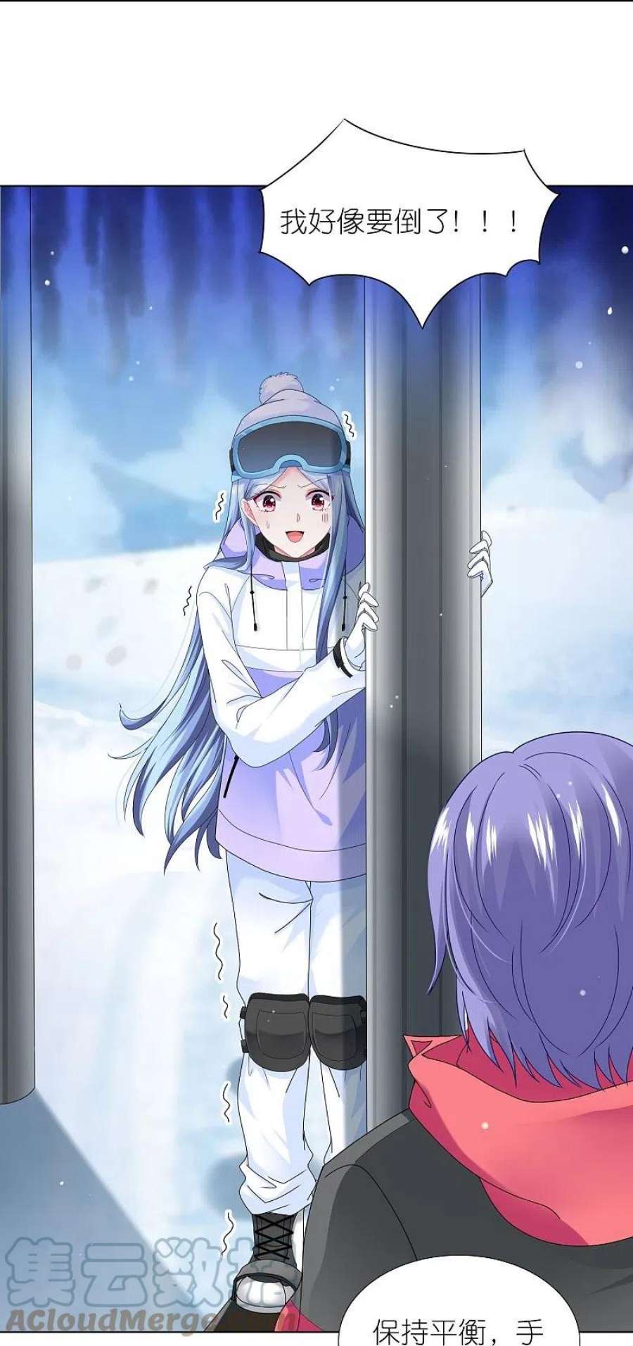 我被总裁黑上了！456话