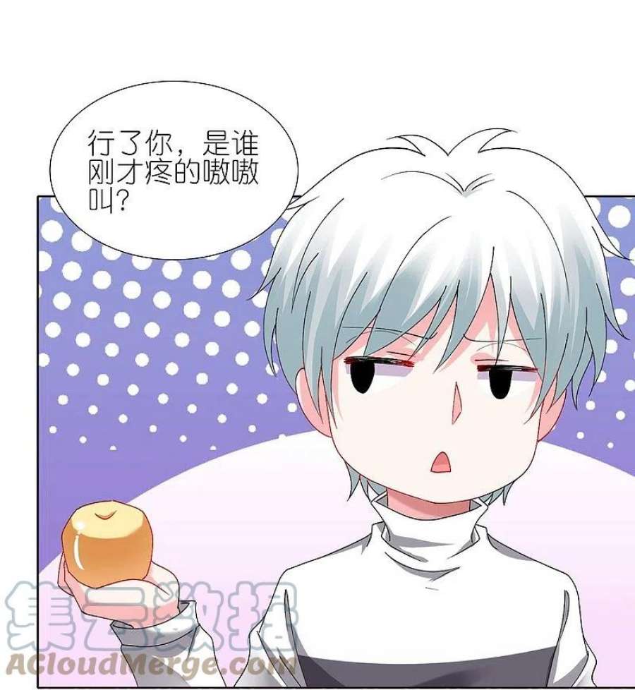 我被总裁黑上了！456话