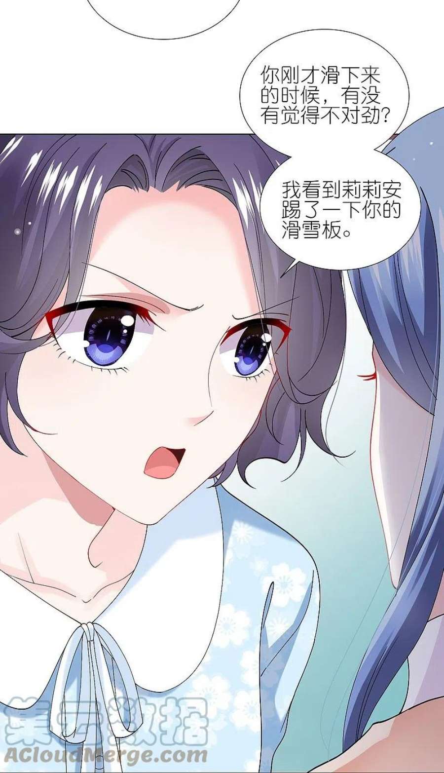 我被总裁黑上了！456话