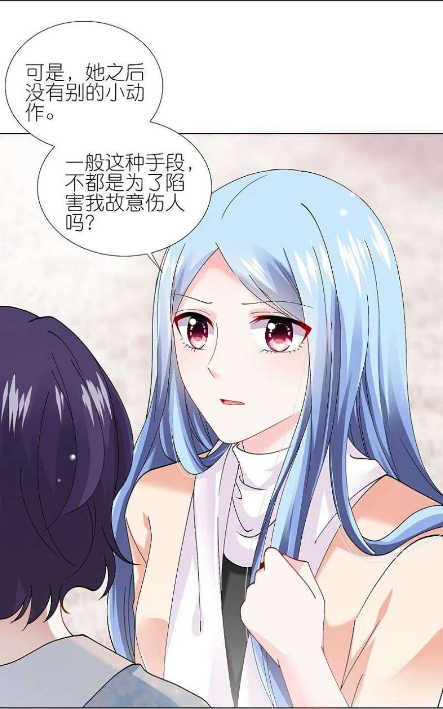 我被总裁黑上了！456话