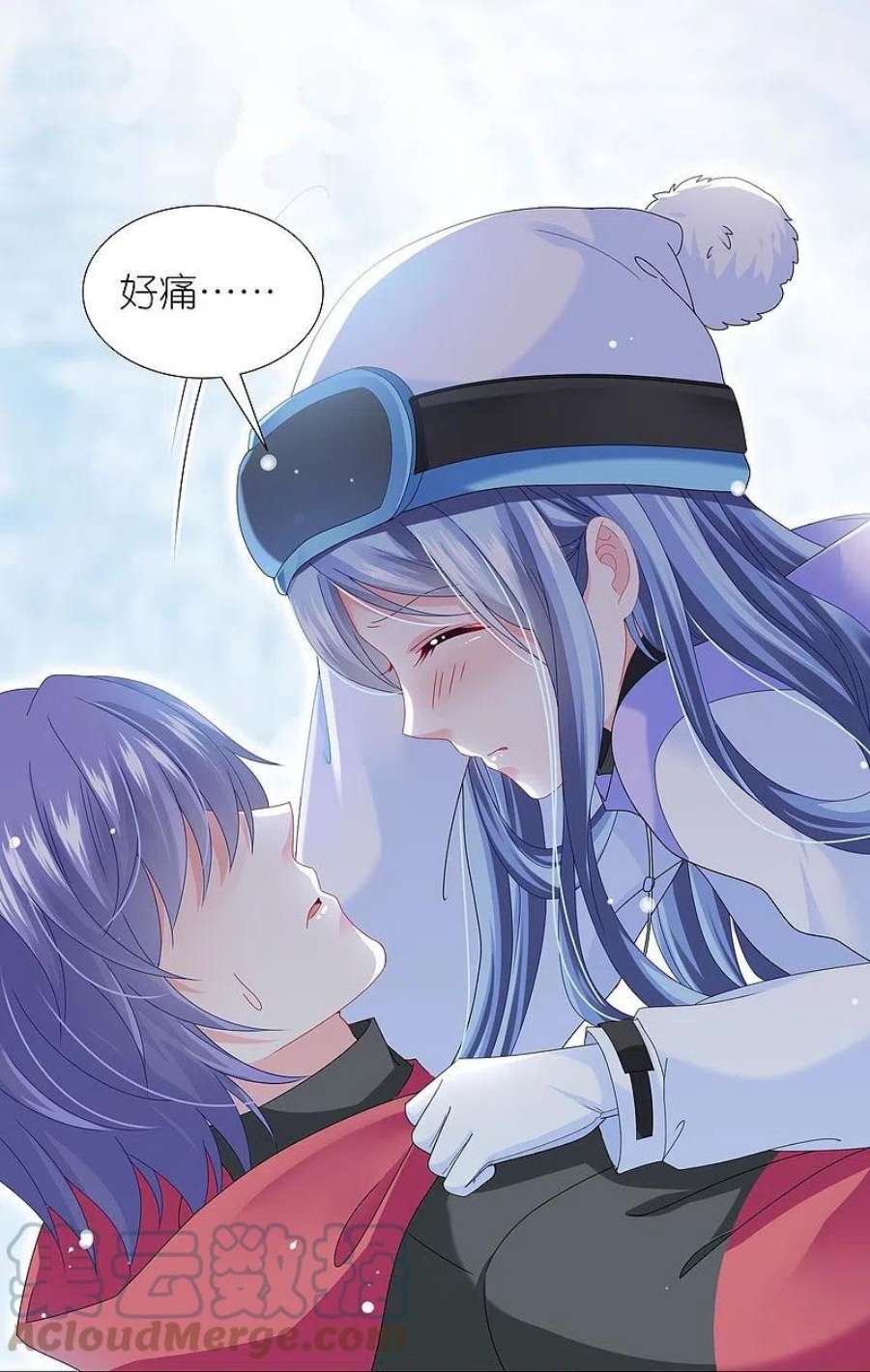 我被总裁黑上了！456话