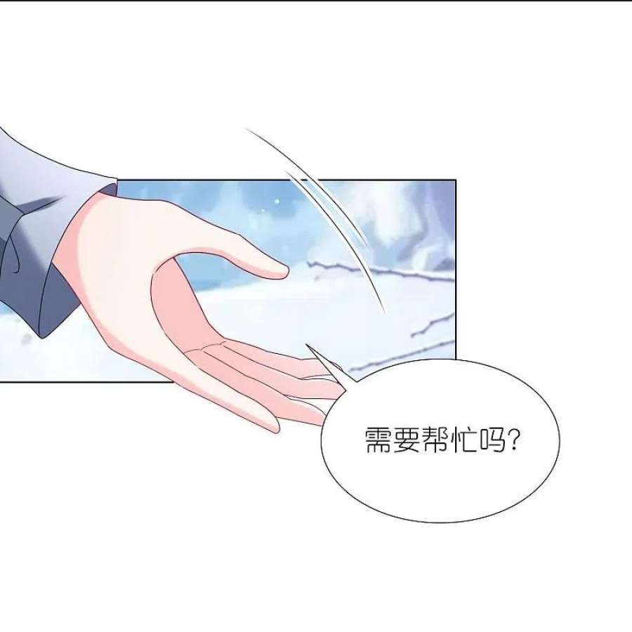 我被总裁黑上了！456话