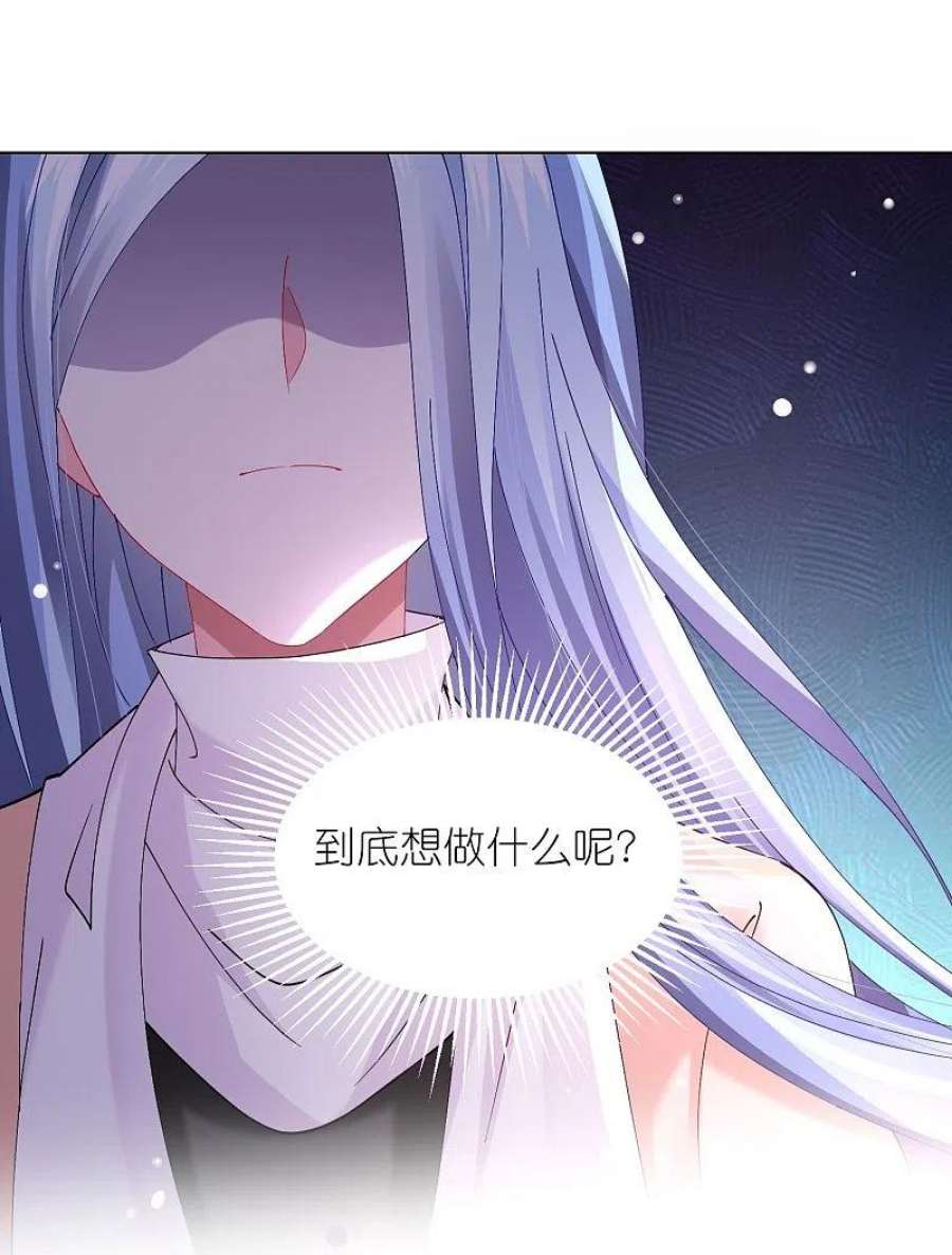 我被总裁黑上了！457话