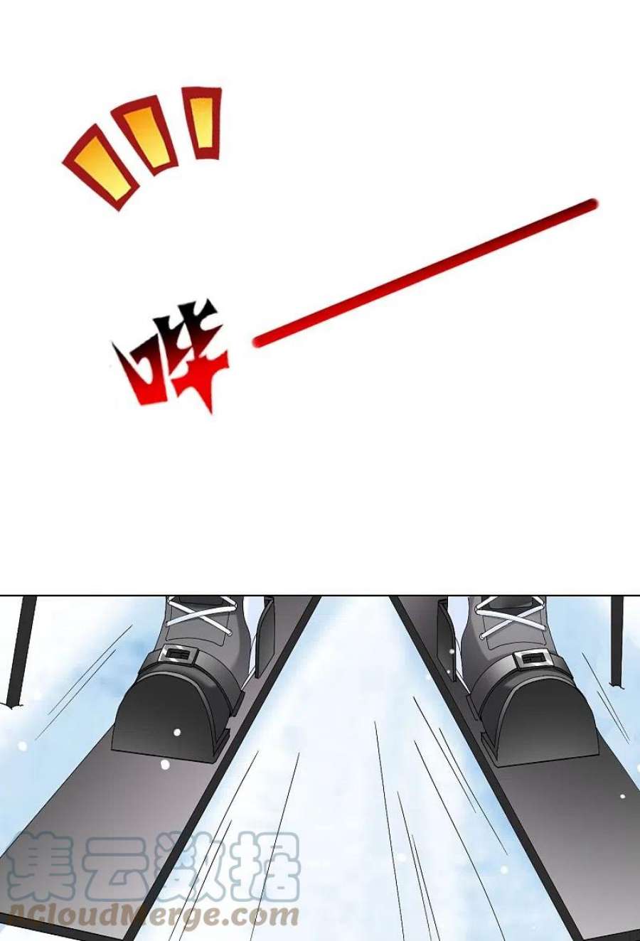 我被总裁黑上了！457话