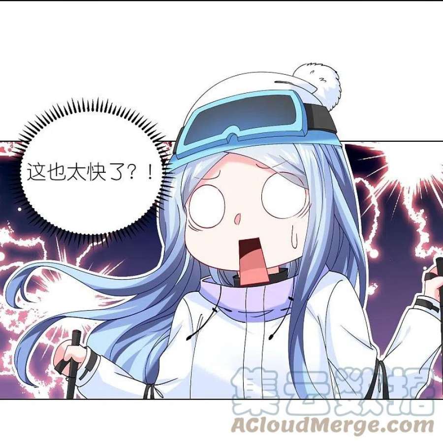 我被总裁黑上了！457话