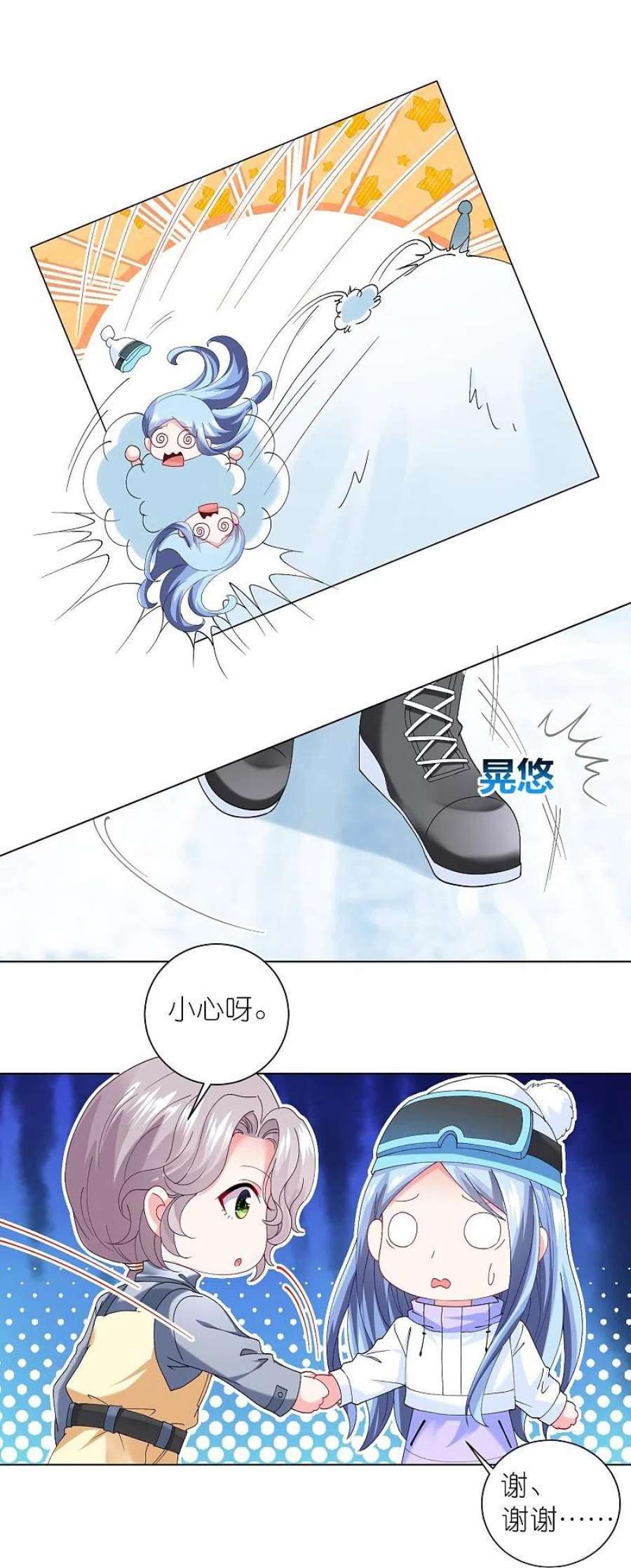 我被总裁黑上了！457话