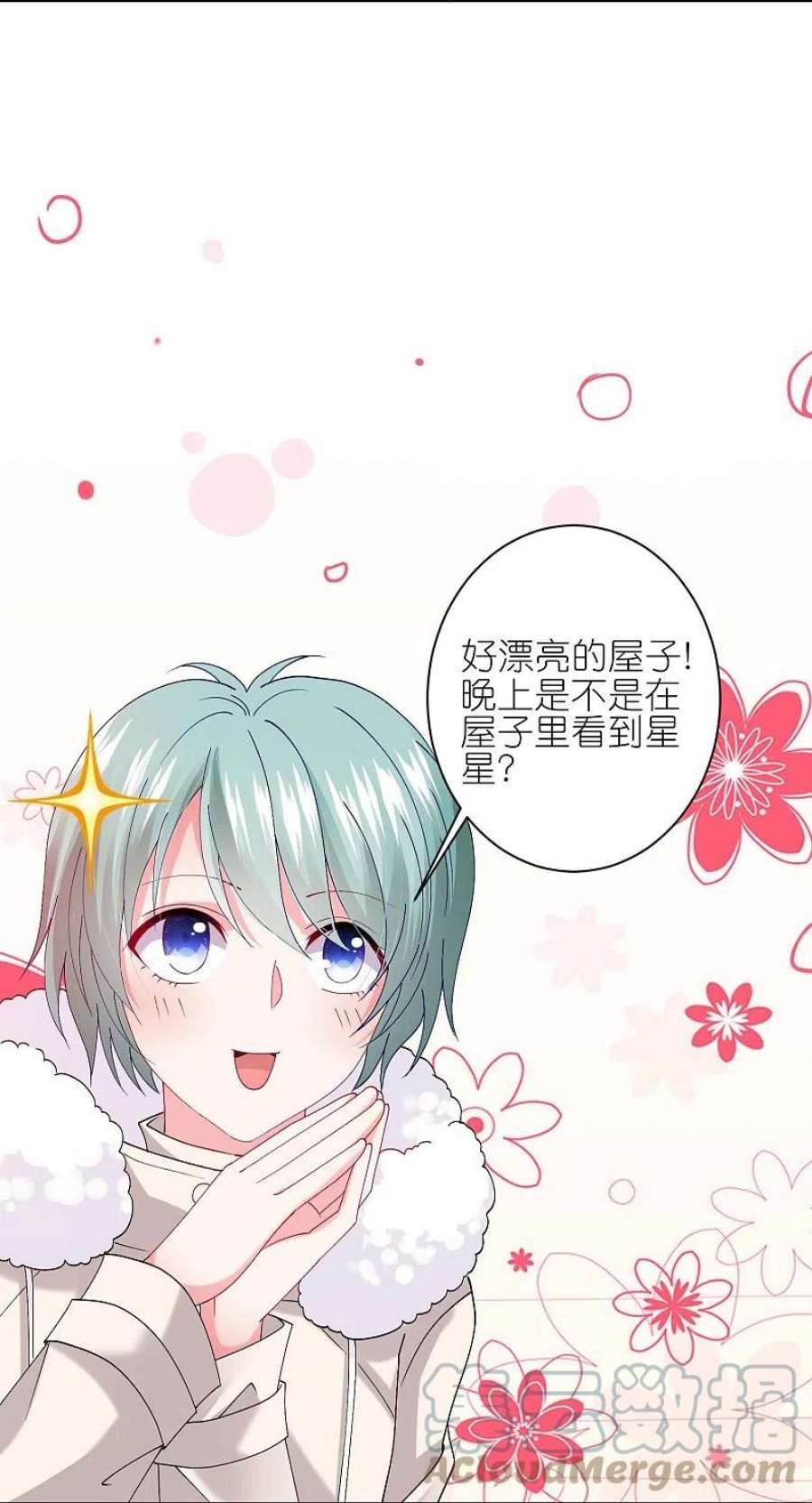 我被总裁黑上了！457话