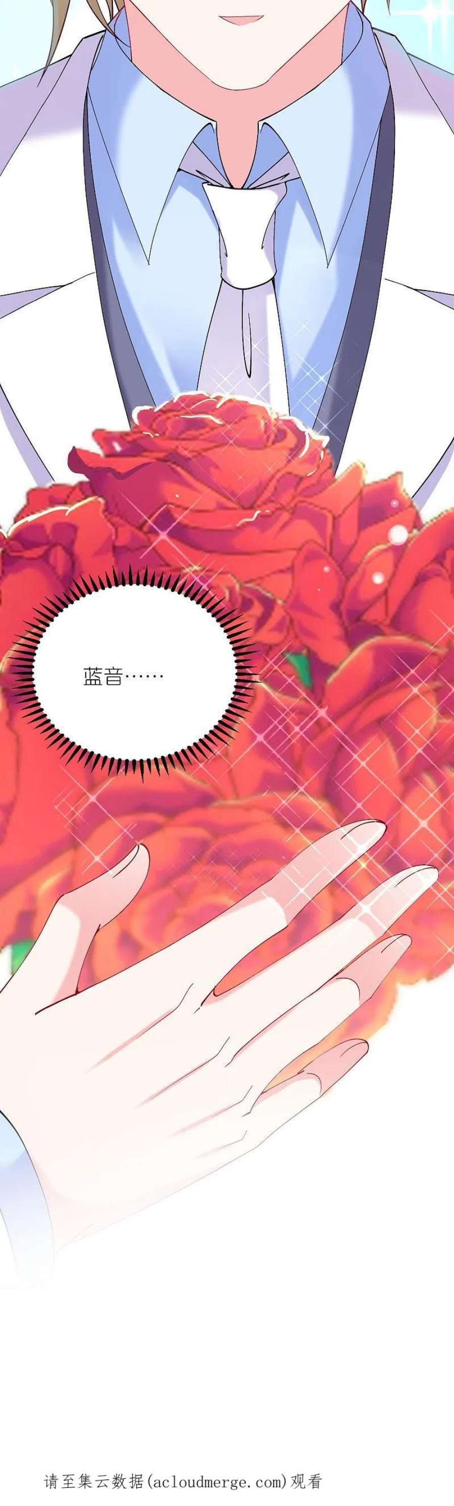 我被总裁黑上了！457话