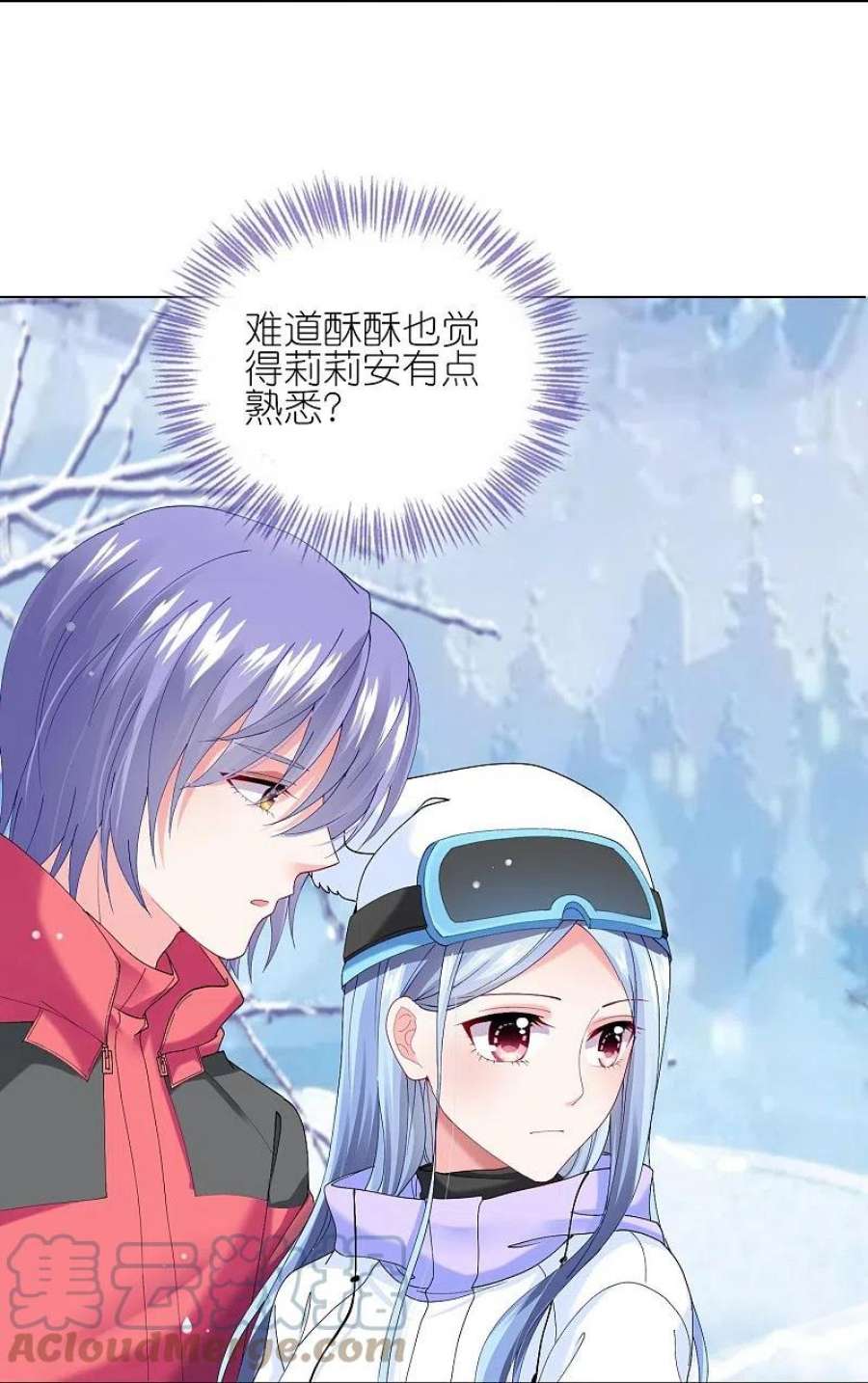 我被总裁黑上了！457话