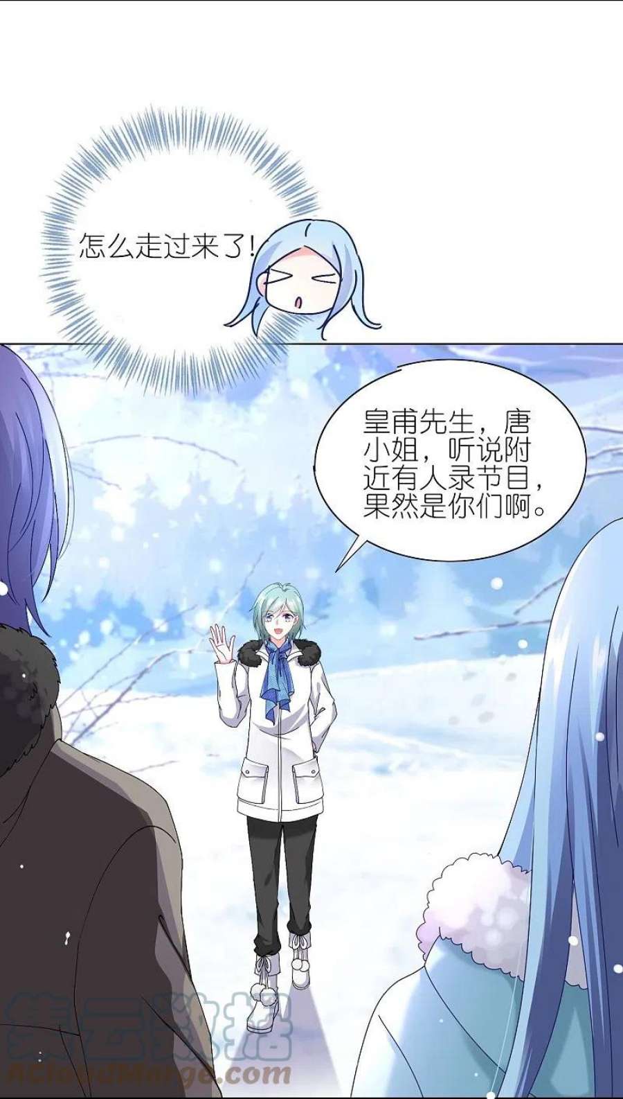 我被总裁黑上了！458话