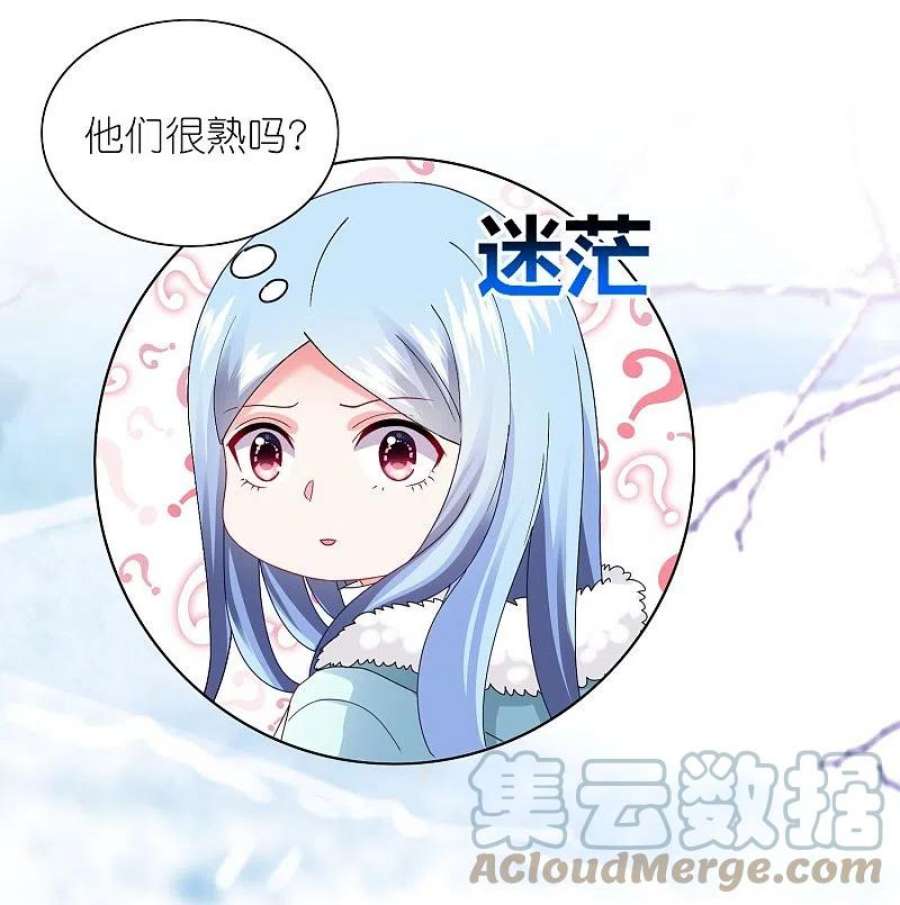 我被总裁黑上了！458话
