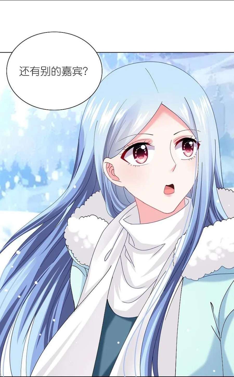我被总裁黑上了！458话