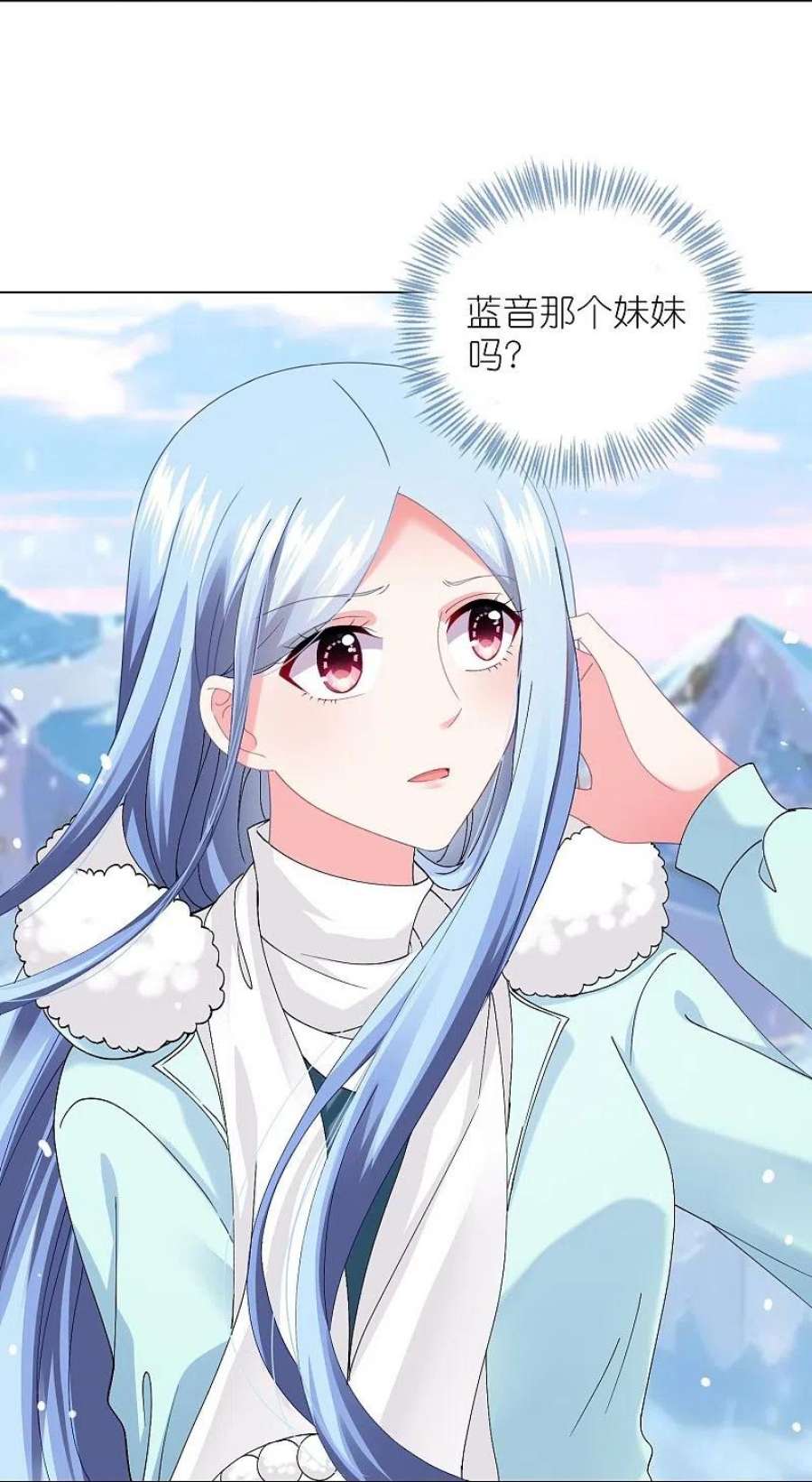 我被总裁黑上了！458话