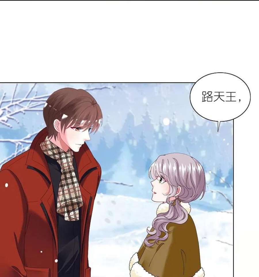 我被总裁黑上了！459话