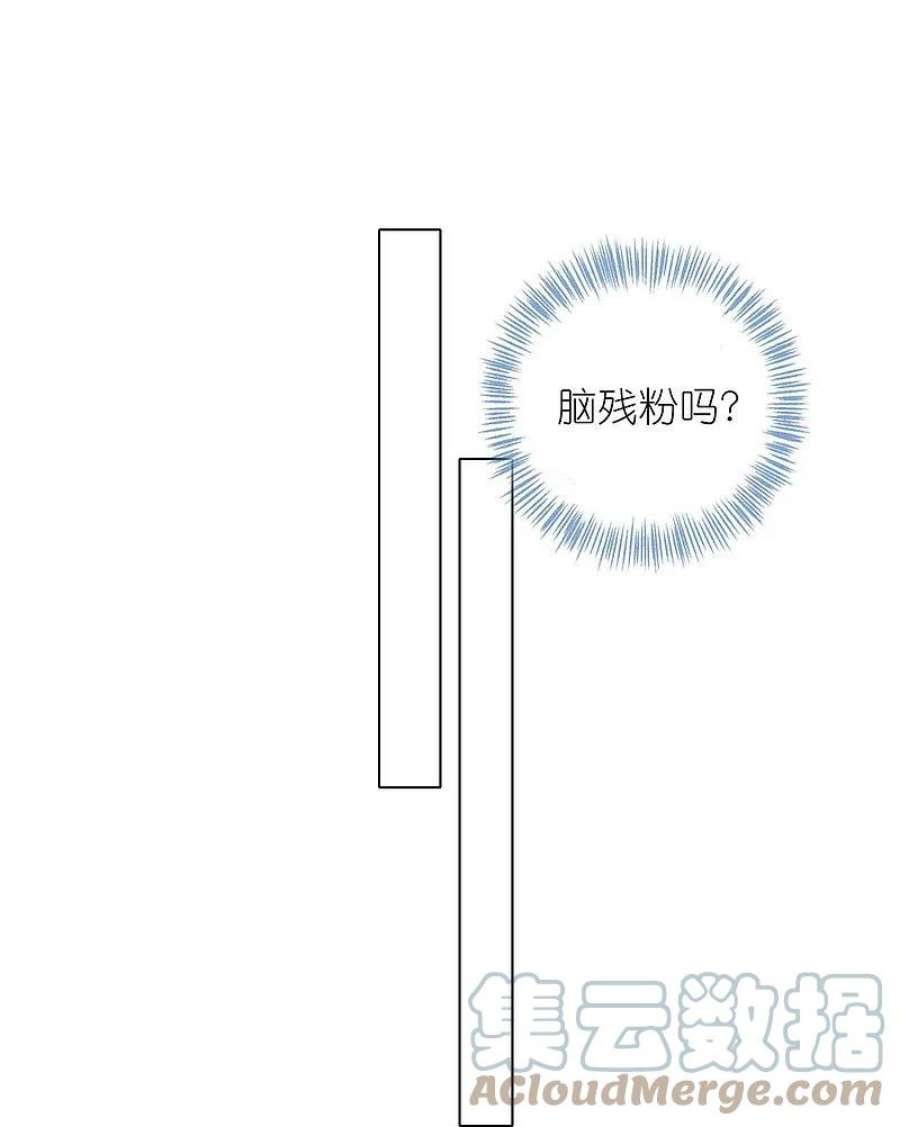 我被总裁黑上了！459话