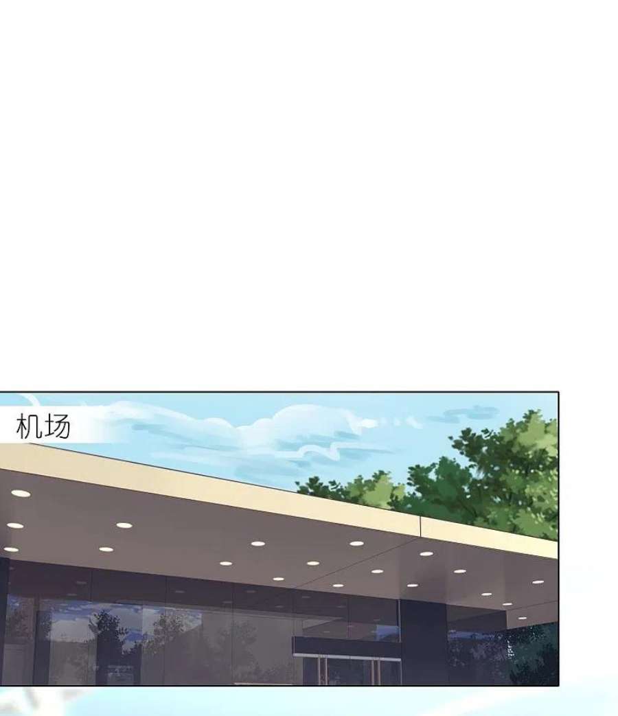 我被总裁黑上了！459话