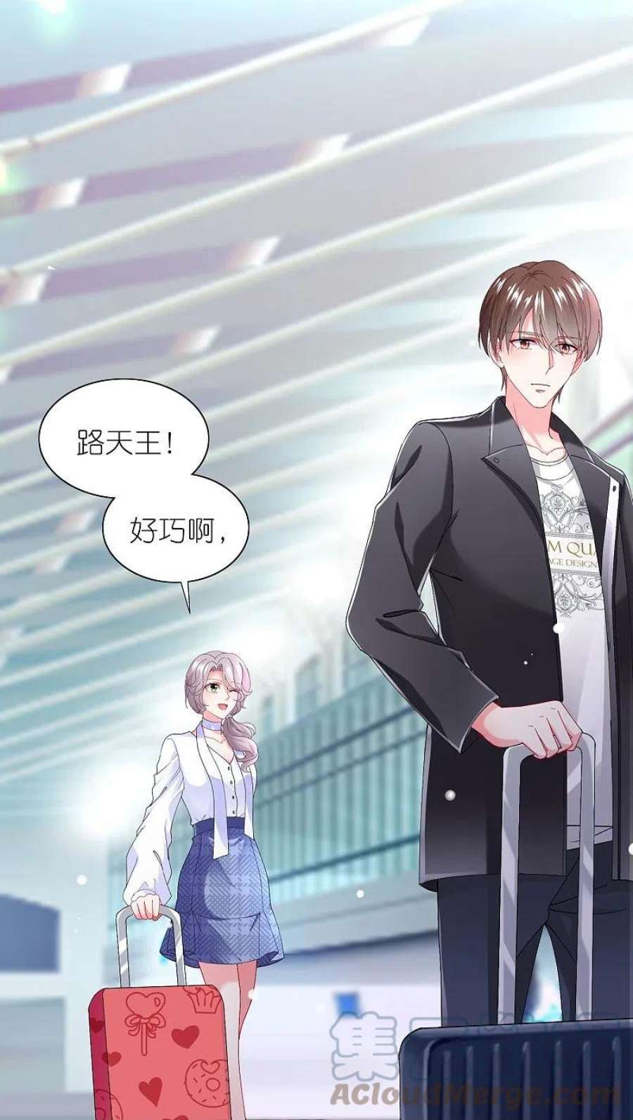 我被总裁黑上了！459话