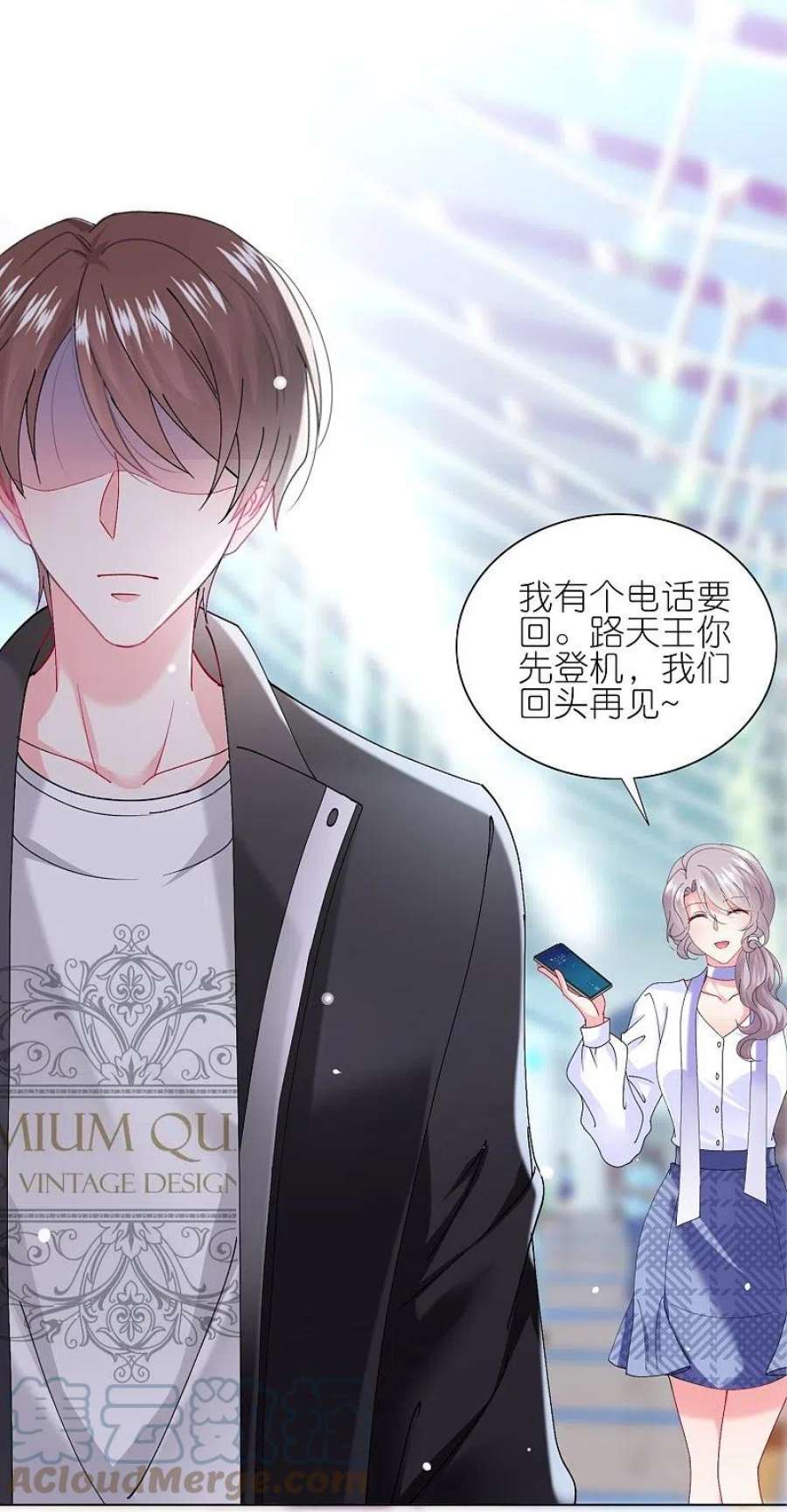 我被总裁黑上了！459话