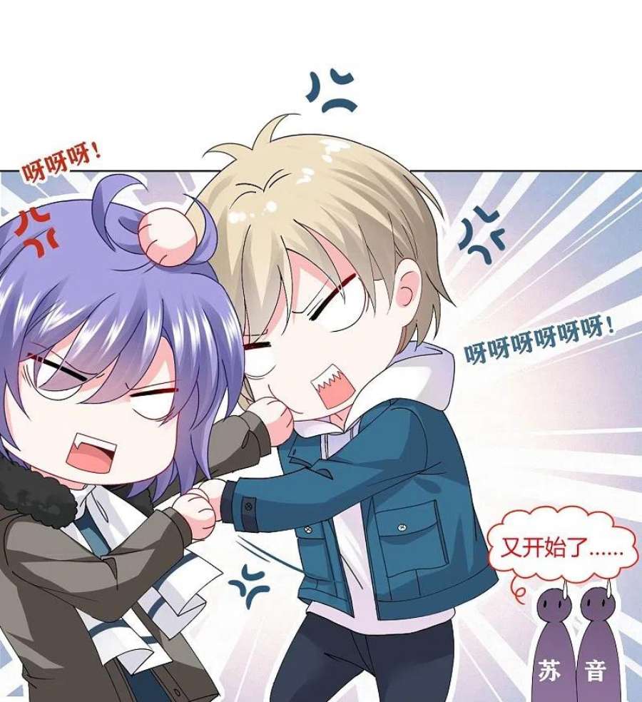 我被总裁黑上了！459话