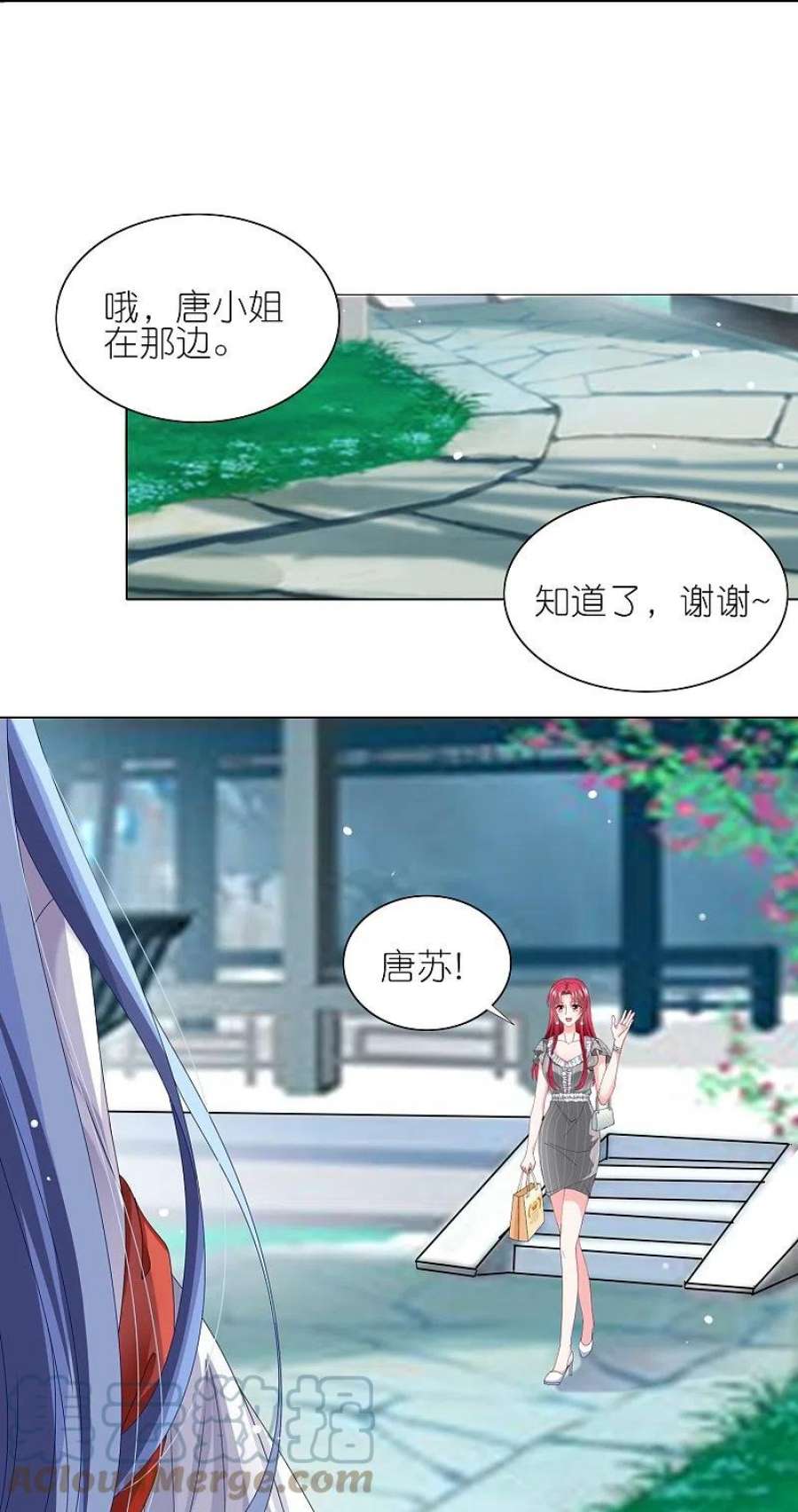 我被总裁黑上了！460话