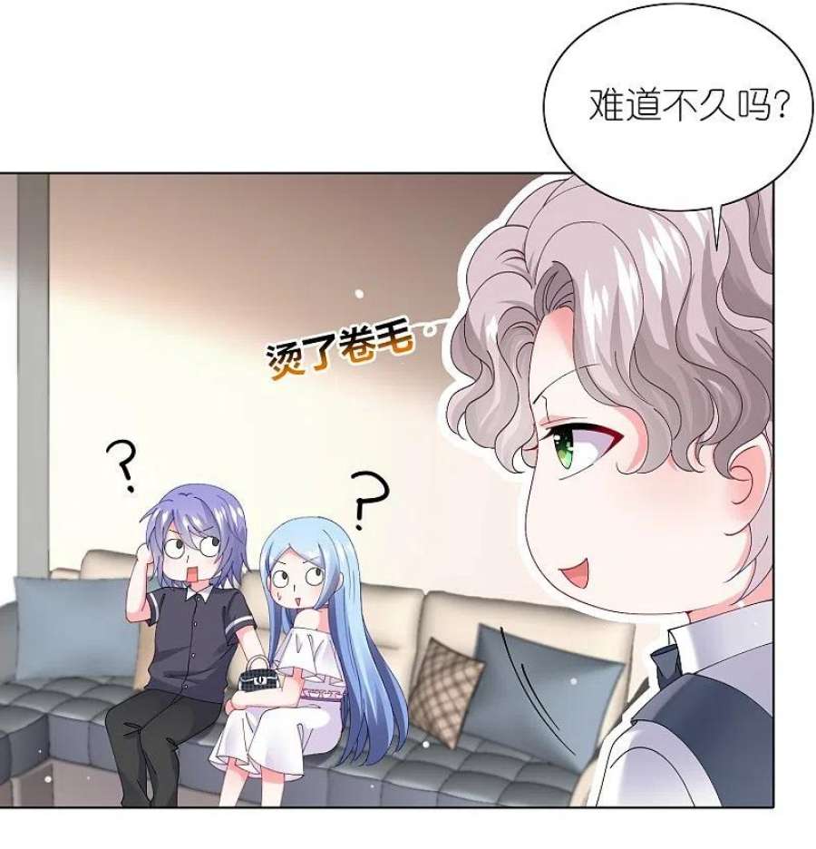 我被总裁黑上了！460话