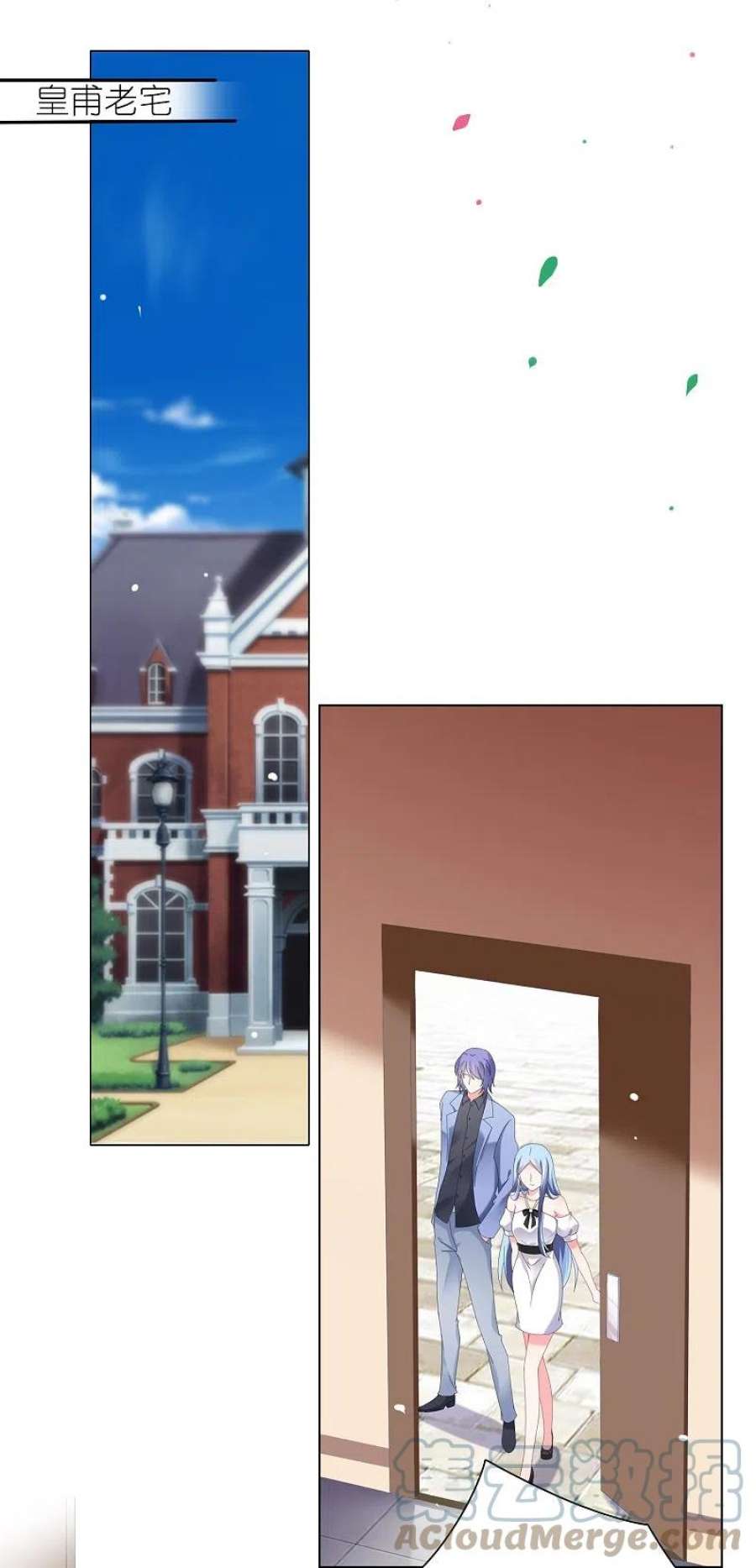 我被总裁黑上了！461话