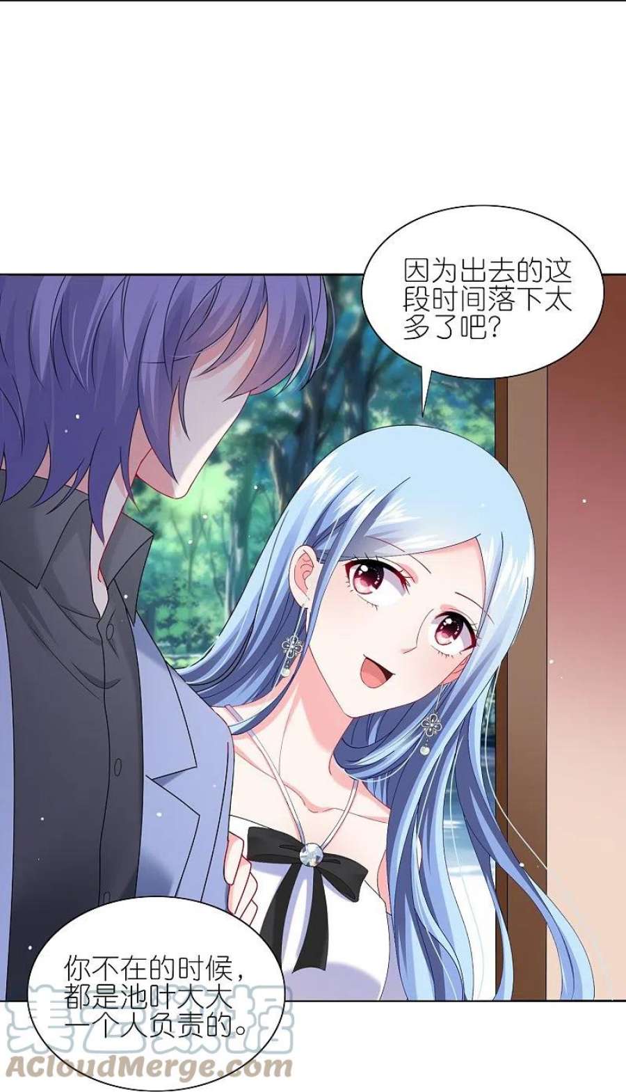 我被总裁黑上了！461话