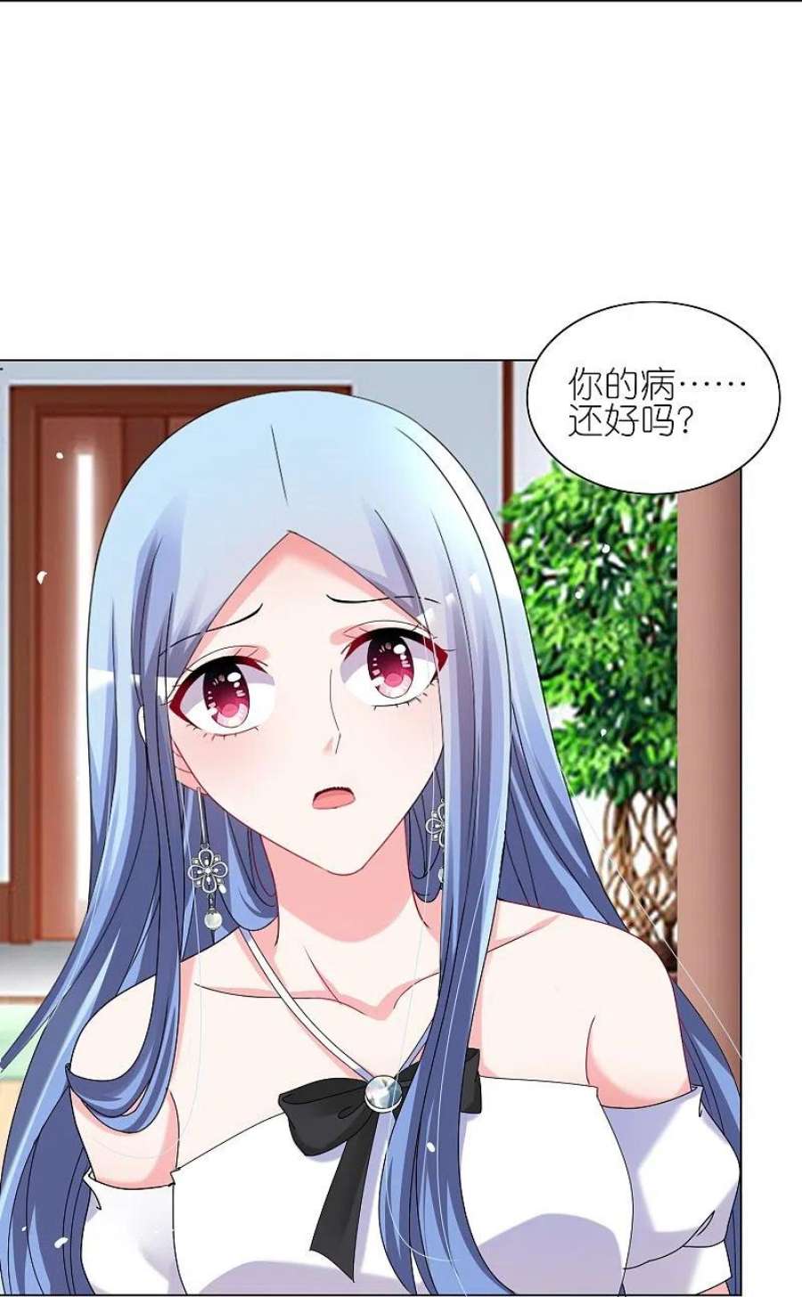 我被总裁黑上了！461话