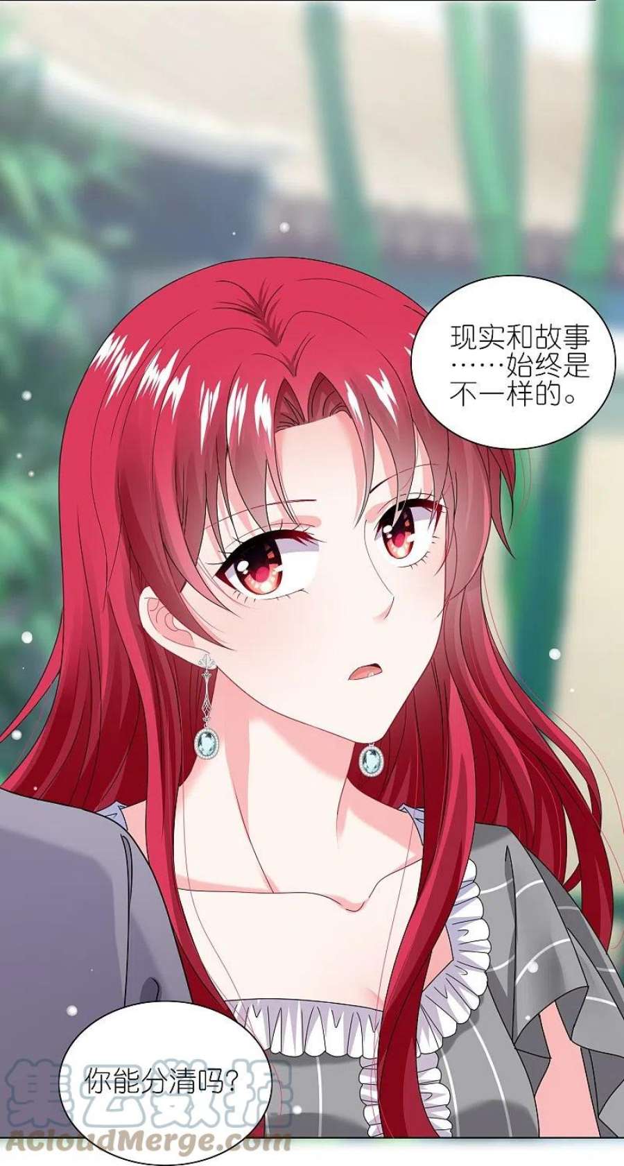 我被总裁黑上了！461话