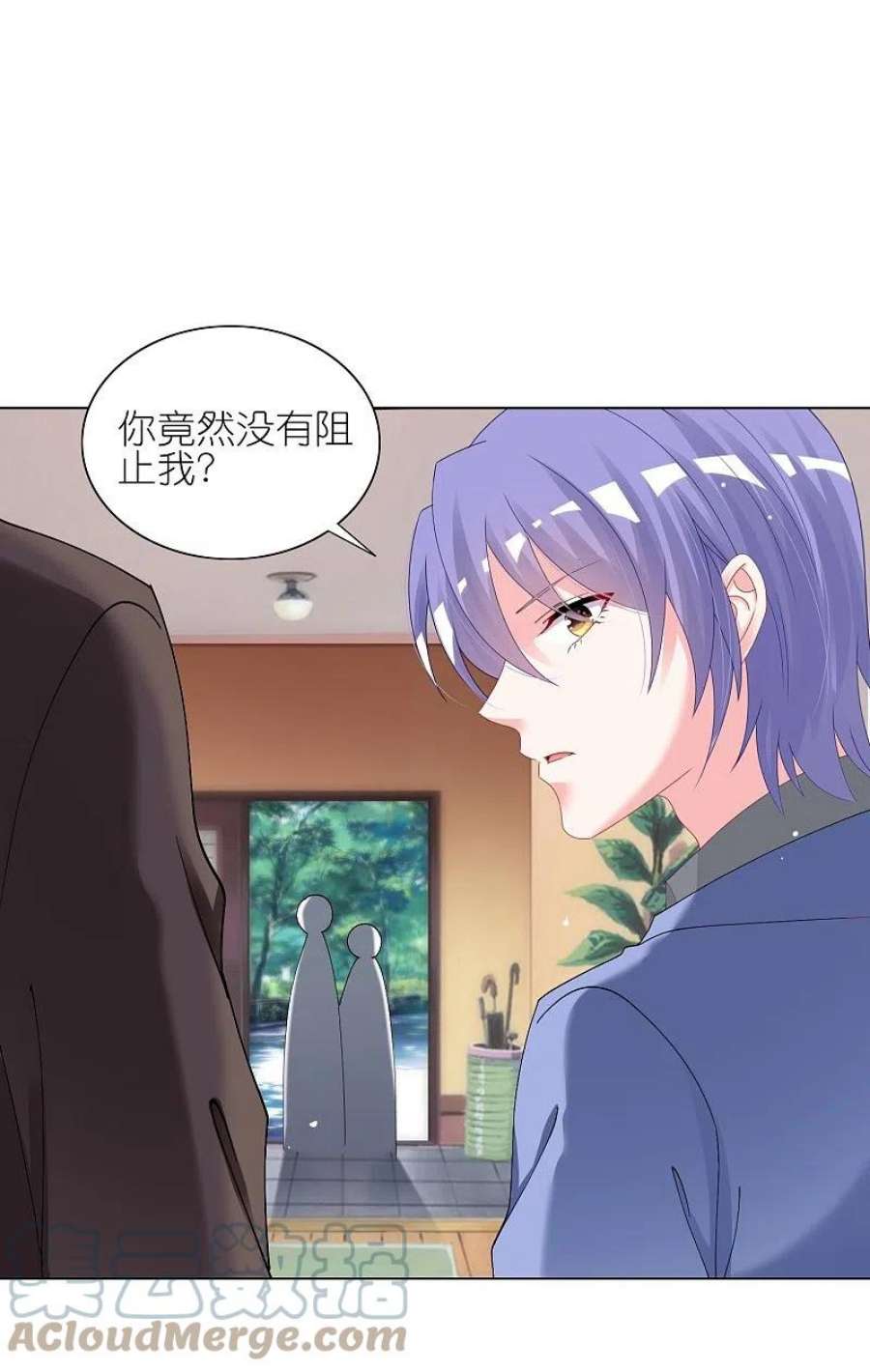 我被总裁黑上了！462话