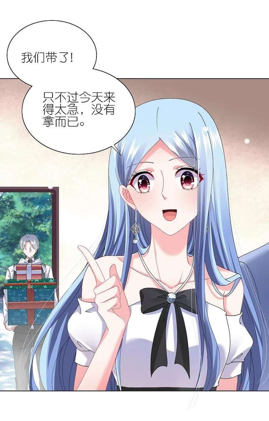 我被总裁黑上了！462话