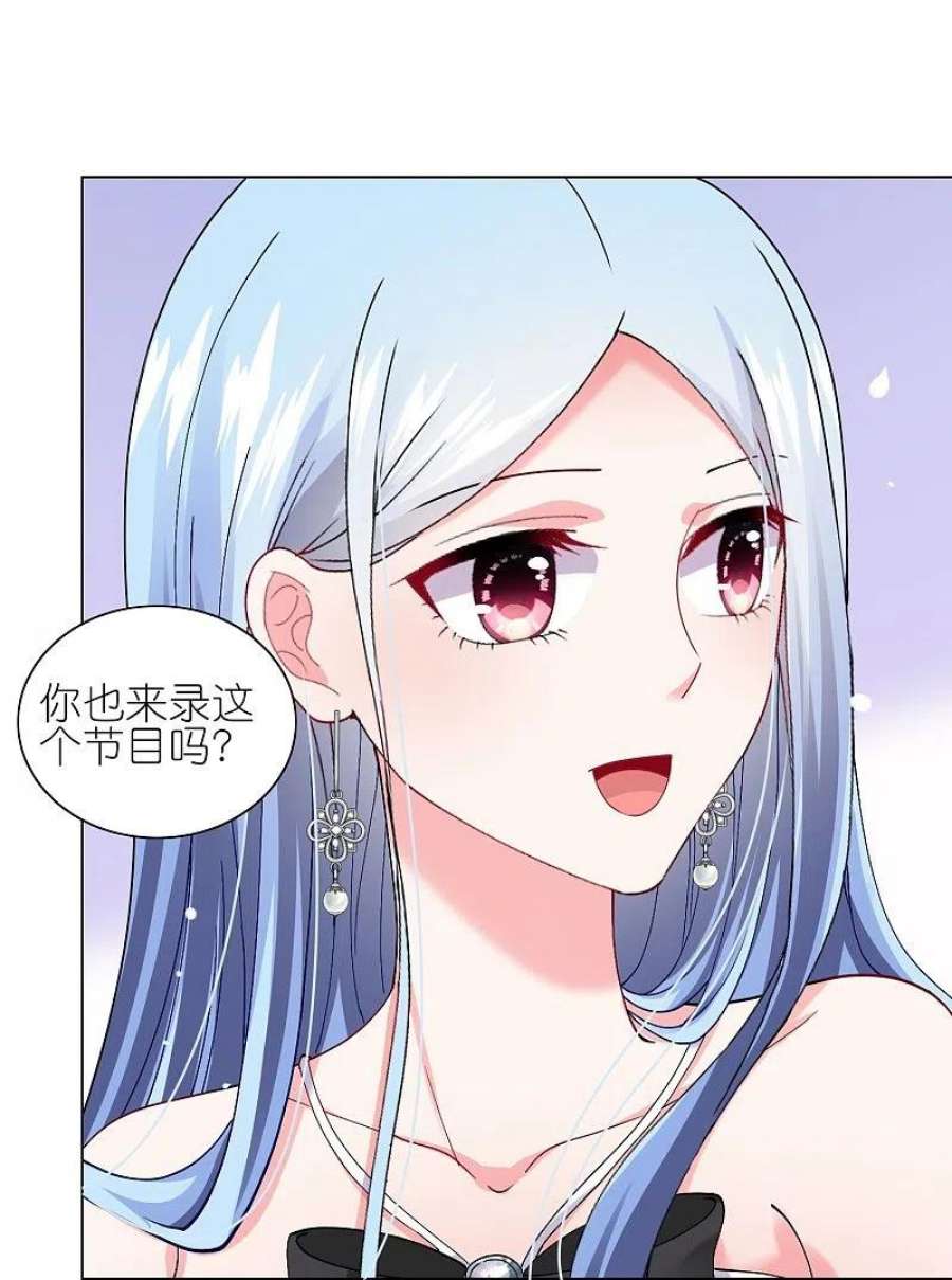 我被总裁黑上了！462话