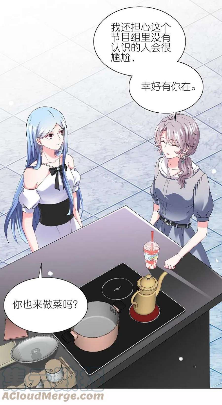 我被总裁黑上了！462话