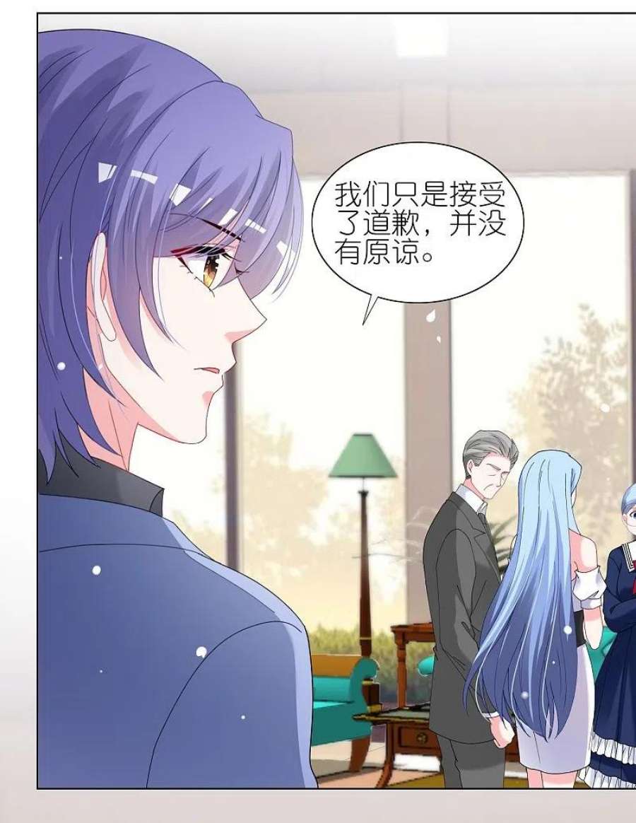 我被总裁黑上了！462话