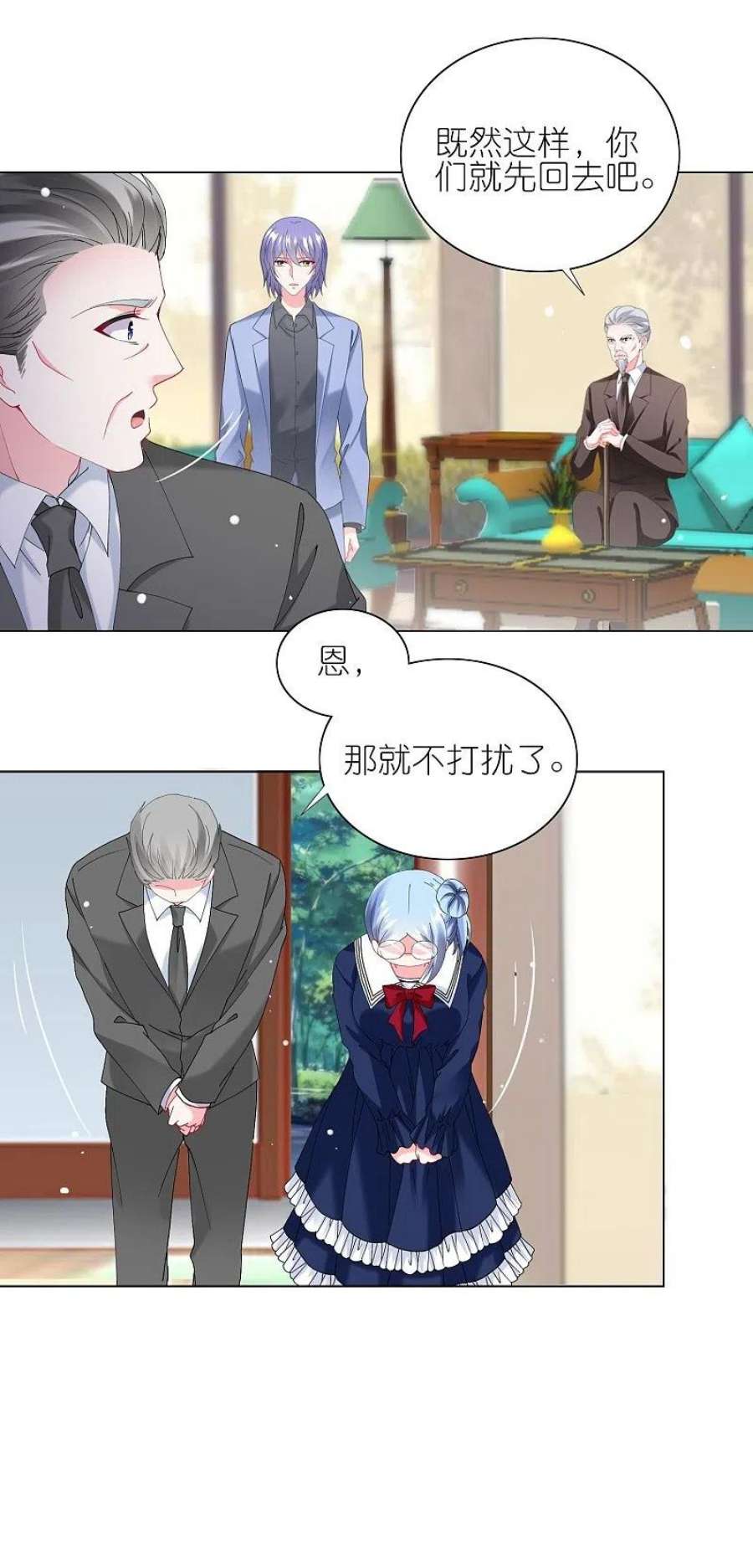 我被总裁黑上了！462话