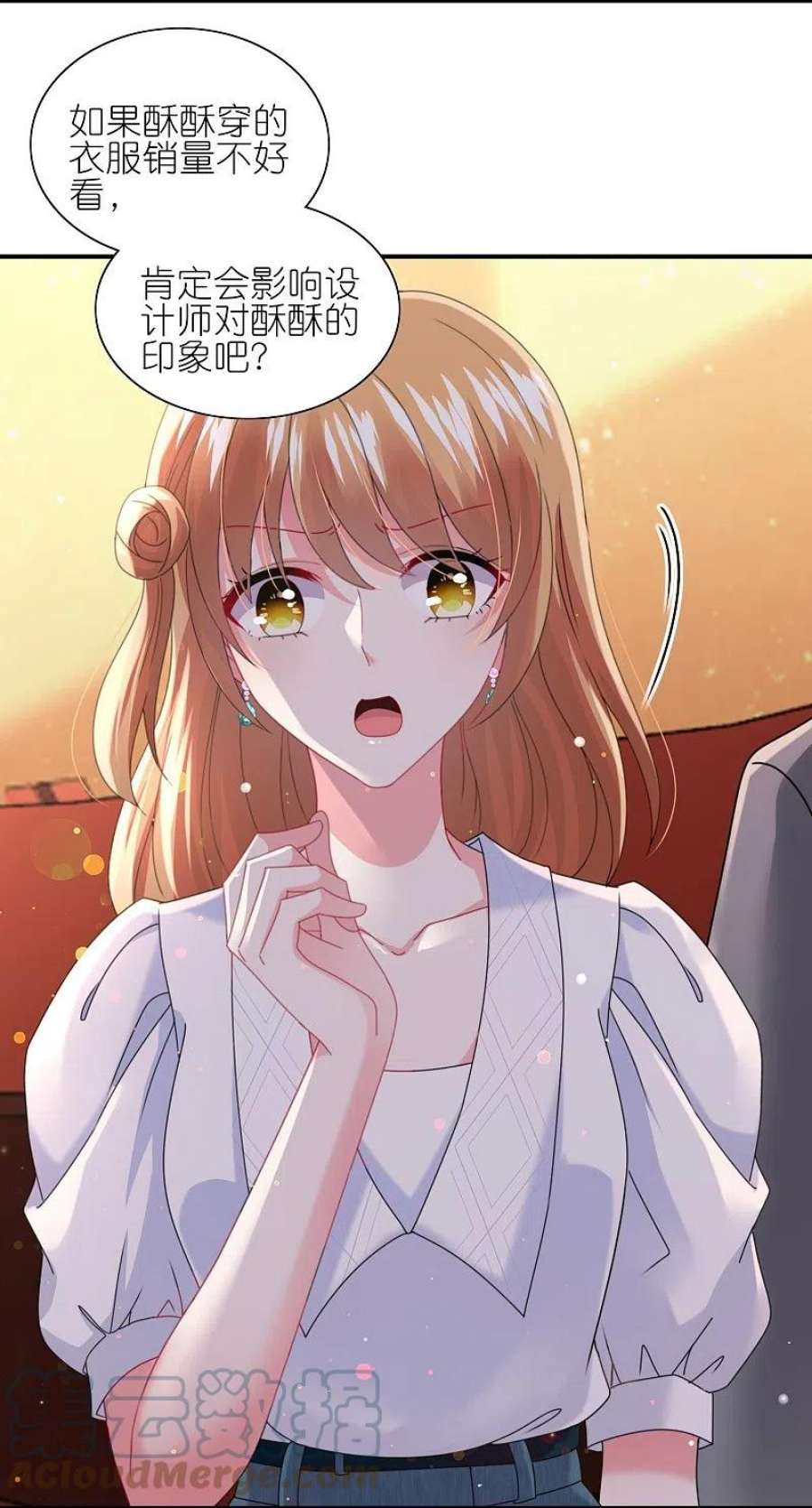 我被总裁黑上了！463话