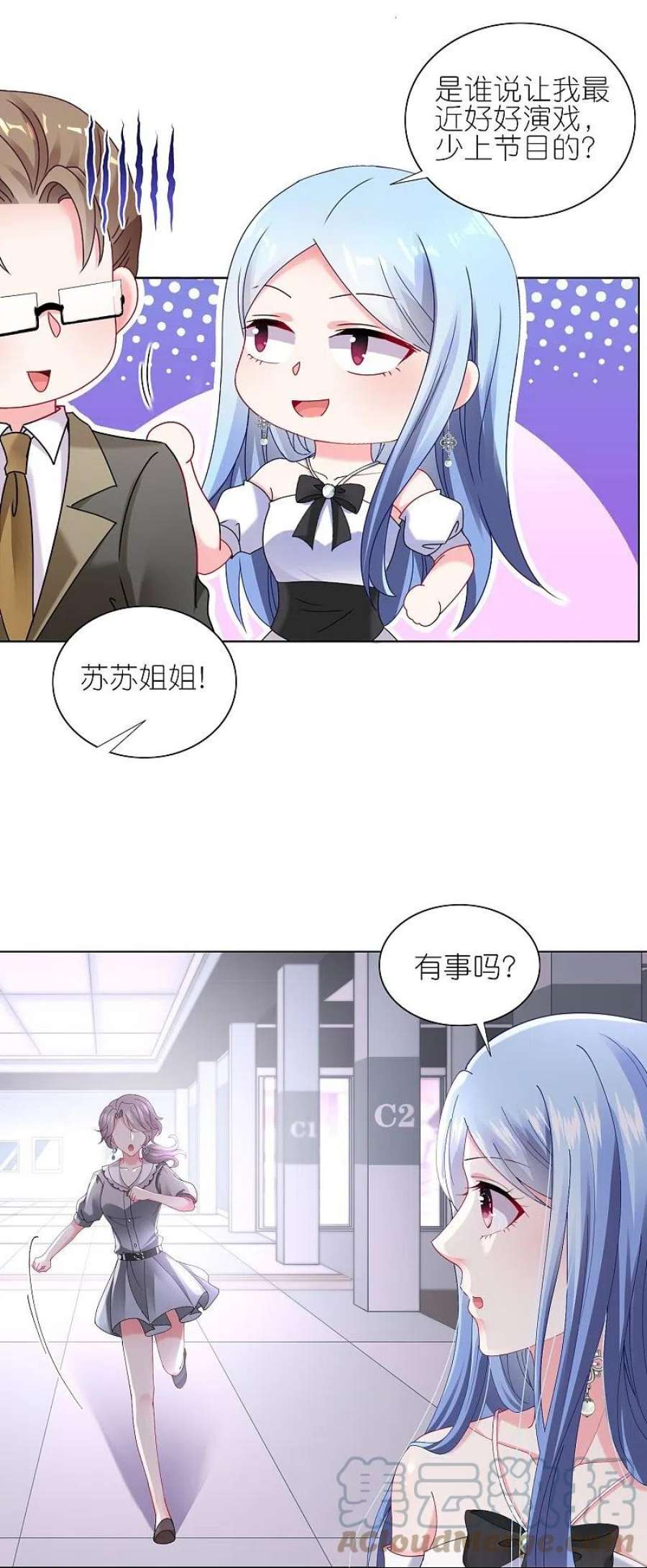 我被总裁黑上了！463话